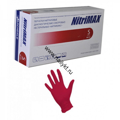 Перчатки нитриловые S 50 пар (100шт.) "Нитримакс" NitriMax Красные