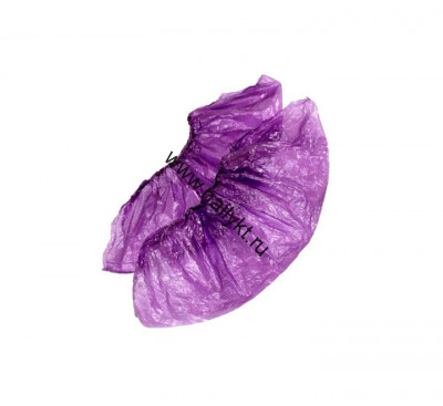 Бахилы эконом (20 мкрн) Фиолетовая