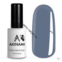 Гель-лак AKINAMI Color Gel Polish тон №080 Dusty Blue (9мл)