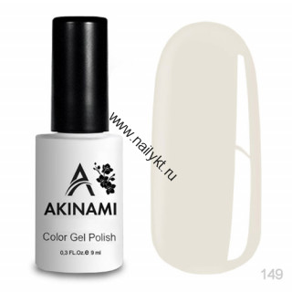 Гель-лак AKINAMI Color Gel Polish тон №149 Ivory (9мл)