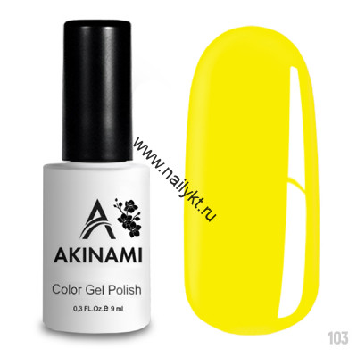 Гель-лак AKINAMI Color Gel Polish тон №103 Bright Yellow (9мл)