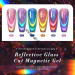 Гель-лак магнитный светоотражающий Colorful reflective cat eye 57332-04, Born Pretty, 10 мл