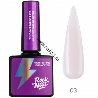 Жидкий акригель RockNail Architect Pro Liquid Acrygel 03 Nude is Good 10мл