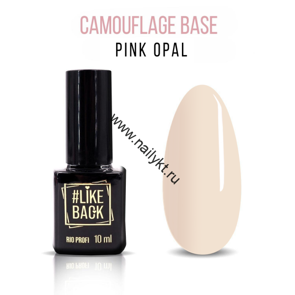 LIKE BACK Камуфлирующая база Pink Opal 6-FREE, 10 мл от Rio Profi